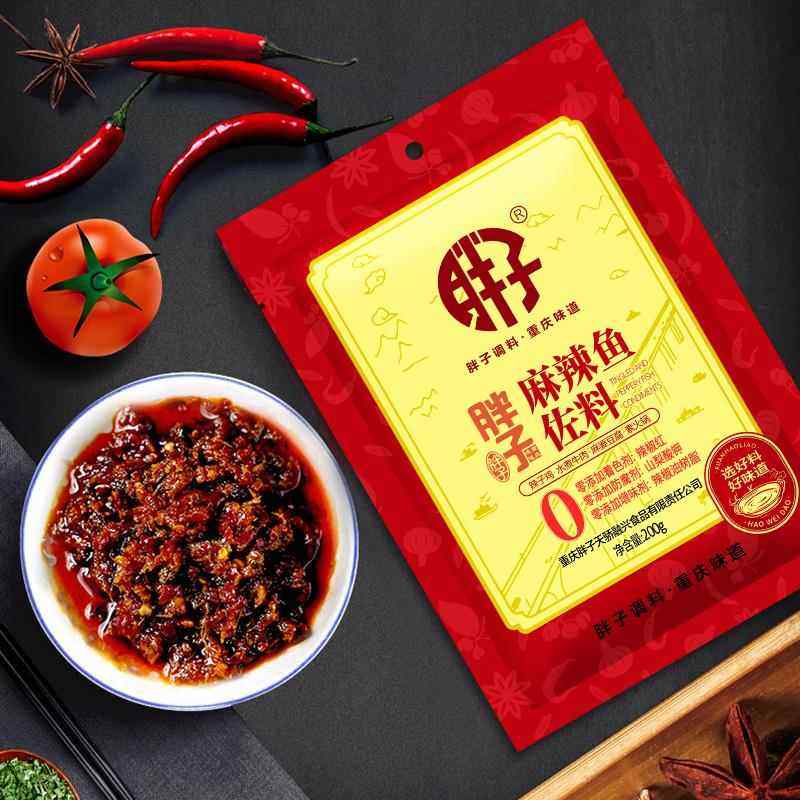 胖子麻辣鱼佐料200g重庆特产水煮鱼肉片毛血旺火锅汤底麻辣调料,粮油调味/速食/干货/烘焙,火锅调料,淘宝优惠券,粉丝福利购,淘宝优惠卷