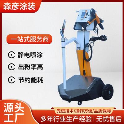 涂装设备 快速换色型喷粉机Gema OptiFlex2B粉末喷涂机 金马喷枪