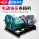 慢速工地上料吊运机 快 沪工重型电动卷扬机JK JM电提升机380V挂式