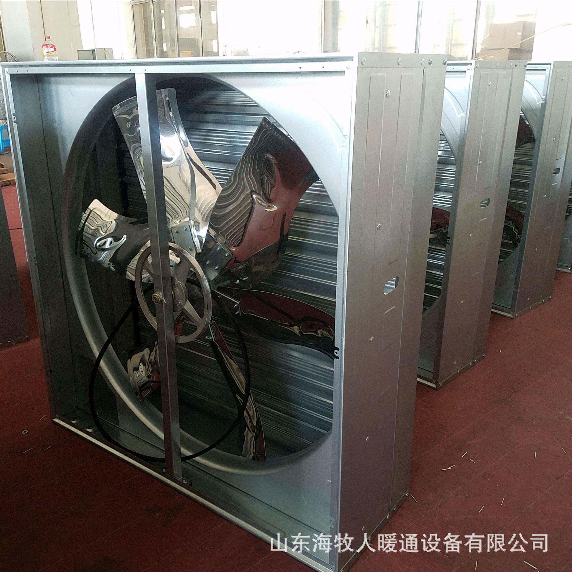 工业冷风机畜牧水产养殖推拉式抽风机生产直销1380负压风机