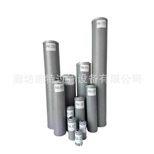 替代FBX-25/FBX-40/FBX-63/FBX-100/FBX-160/FBX-250系列黎明滤芯
