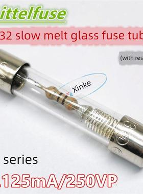 0313.125mxp力特6*32慢熔玻璃保险丝管313 LF.125MA/250VP带电阻