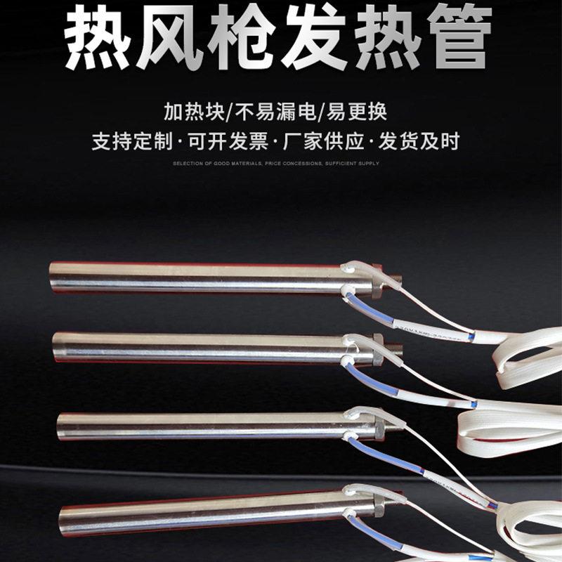 不锈钢电热管头加热棒模具干烧型发热管烧烤炉电热棒加工