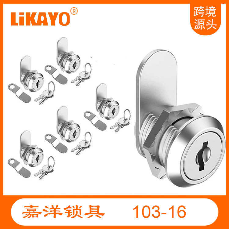 5件装 橱柜家具锁套装 键控类似 5/8 英寸凸轮锁 转舌锁 通开钥匙