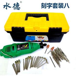 正品刻碑雕机头雕刻工石具电刻动石刻石刀全套刻字墓碑刁刻材金属