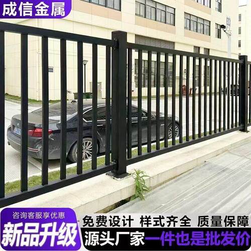 铁艺护栏小区别墅庭院围栏铁艺围墙栏杆厂区防护栏室外焊接铁栅栏