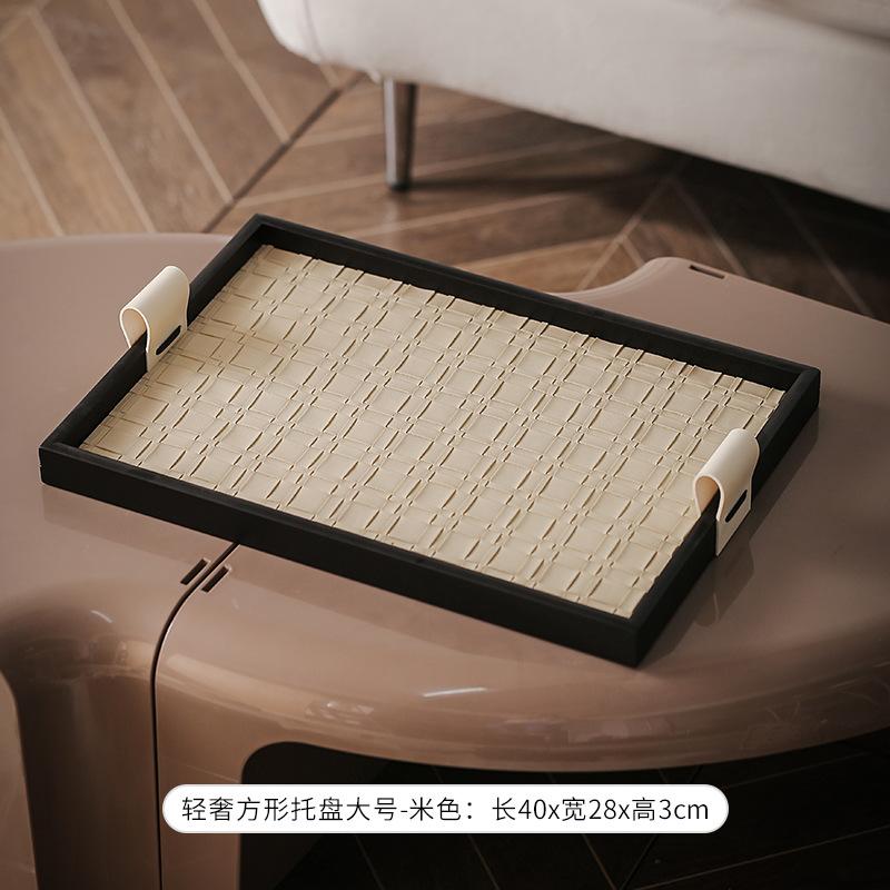 皮革木质托盘首饰收纳香薰托盘