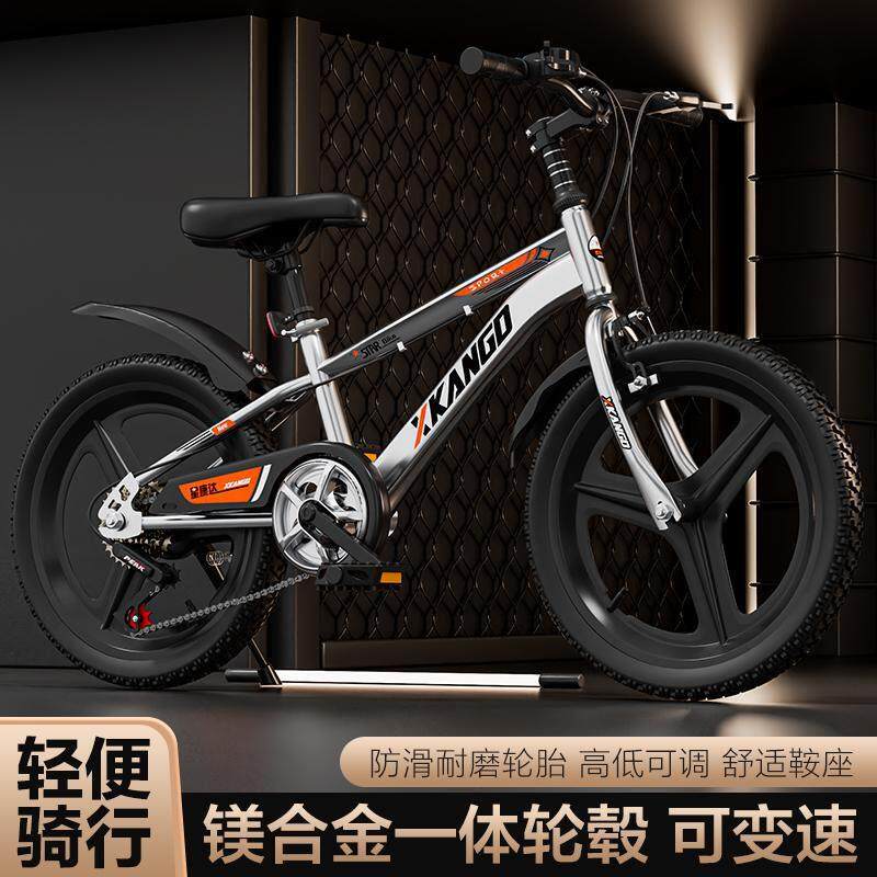 星康达儿童自行车男孩女孩8到12岁小学生10到15岁变速山地车单车