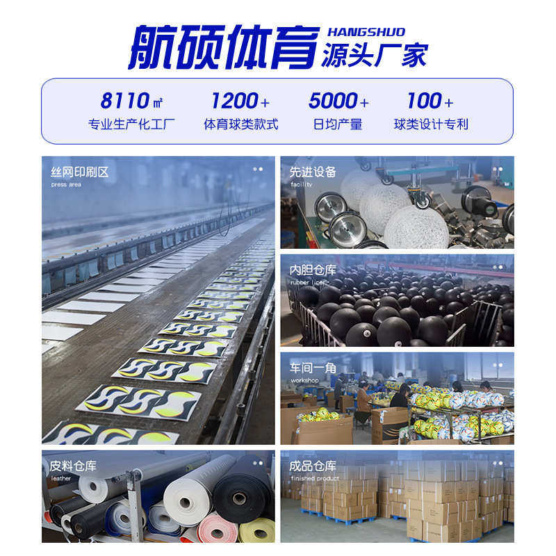 新款无缝贴高品质24训职球儿童23赛事用足球美队pu青-皮成人联,运动/瑜伽/健身/球迷用品,足球,淘宝优惠券,粉丝福利购,淘宝优惠卷