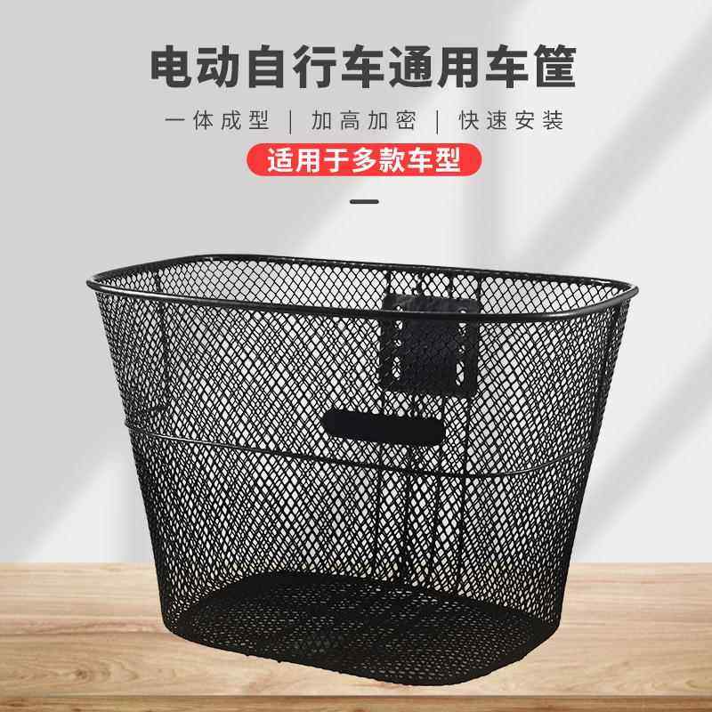 自行车网篮20/22/24/26寸单车通用车筐金属前车篮子挂篮折叠车蓝