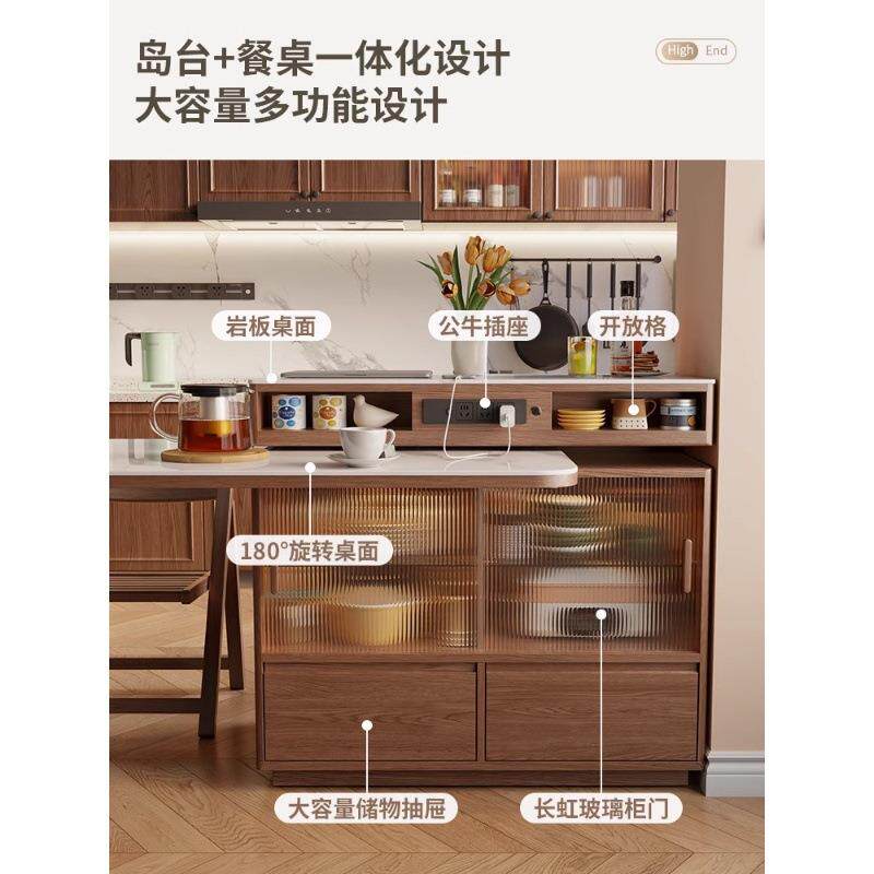 实木台餐厨509桌一体倒家用岛可伸缩小户型房岩板旋转多功能小台