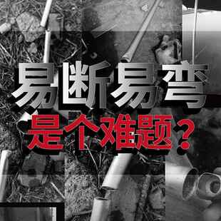 钓鱼伞下杆钢配管镍钓伞杆子伞杆 遮阳伞万向金N8094106属下杆鱼