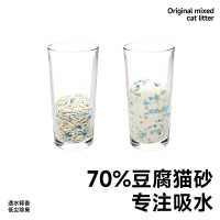 貓砂除臭無塵混合豆腐貓砂原味20斤去味膨潤土貓砂高分子吸水貓砂