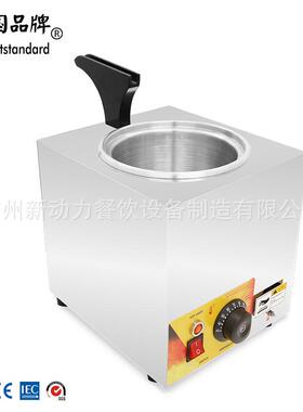 可加热保温瓶机商用朱古力单缸热巧克力融化机隔水加热NP-319-2