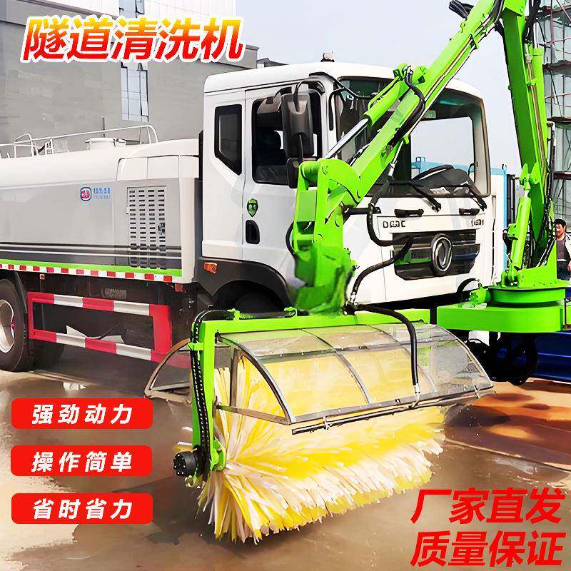 多功能隧道清洗车 城市街道护栏清洗车 隧道壁面清洗保洁车
