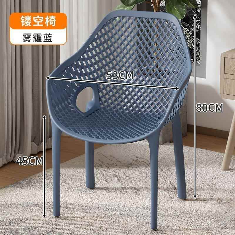 镂椅子现代简约书桌靠背轻椅奢感户外塑料椅子家985用空厅餐餐椅