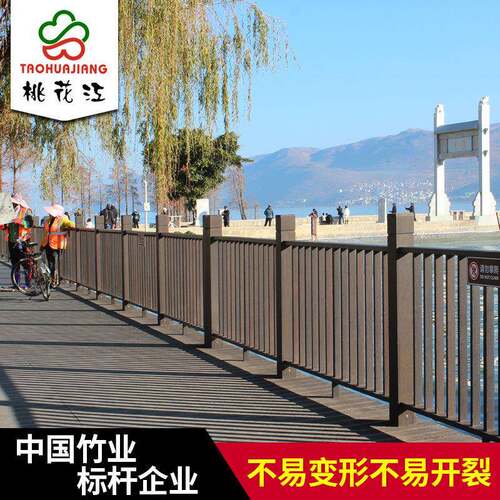 高炭竹木栏杆栈道景观重竹栏杆户外防腐耐候竹木护栏立柱