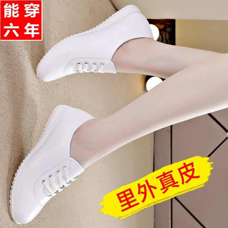 夏季小白鞋女2025新款休闲平底小皮鞋中年妈妈鞋大码板鞋运动轻便,女鞋,深口单鞋,淘宝优惠券,粉丝福利购,淘宝优惠卷