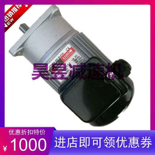 J230V18-200-25-C(Y) J220V16-200-15-S3三相封箱机电机LUSON新款