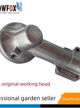 斯蒂尔FS120 235工作头 斯蒂尔割灌机 割草机 齿轮箱总成配件