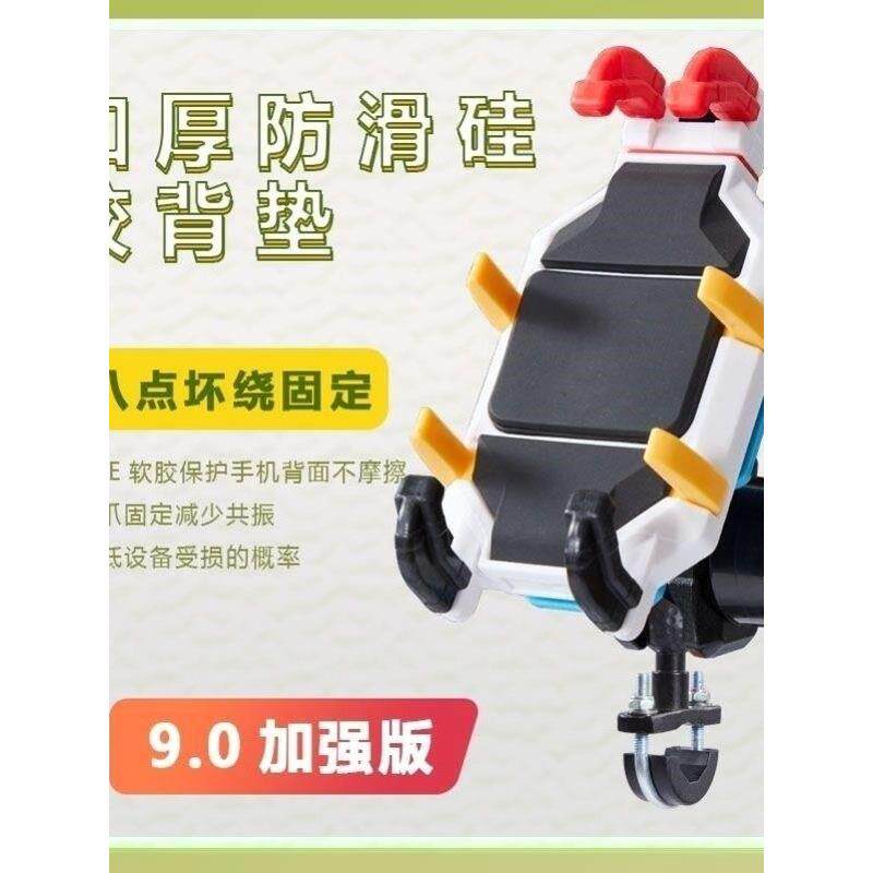 机车手机架防震防抖电动车手机架五匹类似款防水九号专用