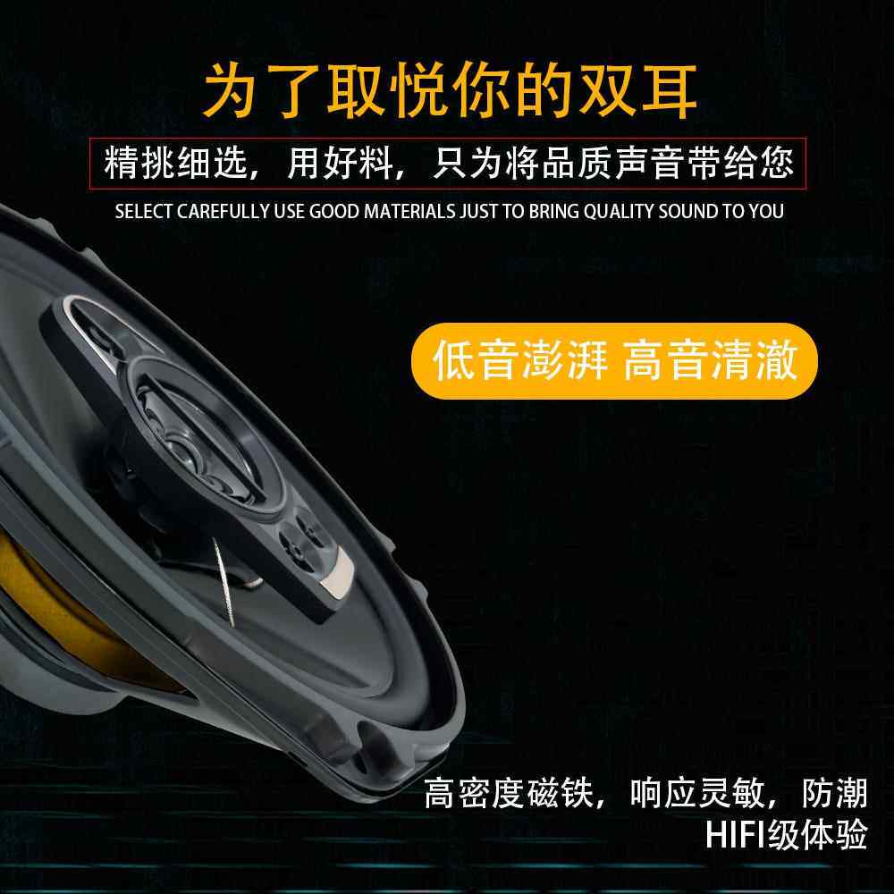 汽车喇叭6.5音寸两分套装喇叭9频车载响声器超大磁铁的扬纯低音