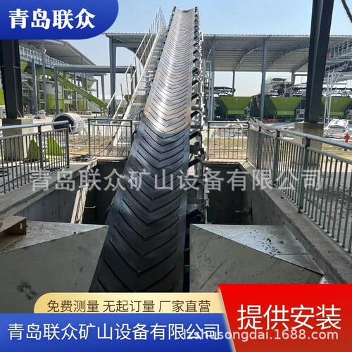 矿用皮带输送机 矿山皮带输送机 矿石皮带输送机