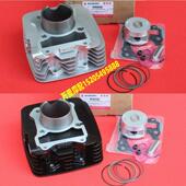 轻骑铃木机车悍骏GR150套缸 银白色 GA150套缸汽缸体活塞环黑色