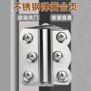 不锈钢蝴蝶铰炼纱门自动关门闭门器弹簧铰炼平面纱门纱窗覆位回弹