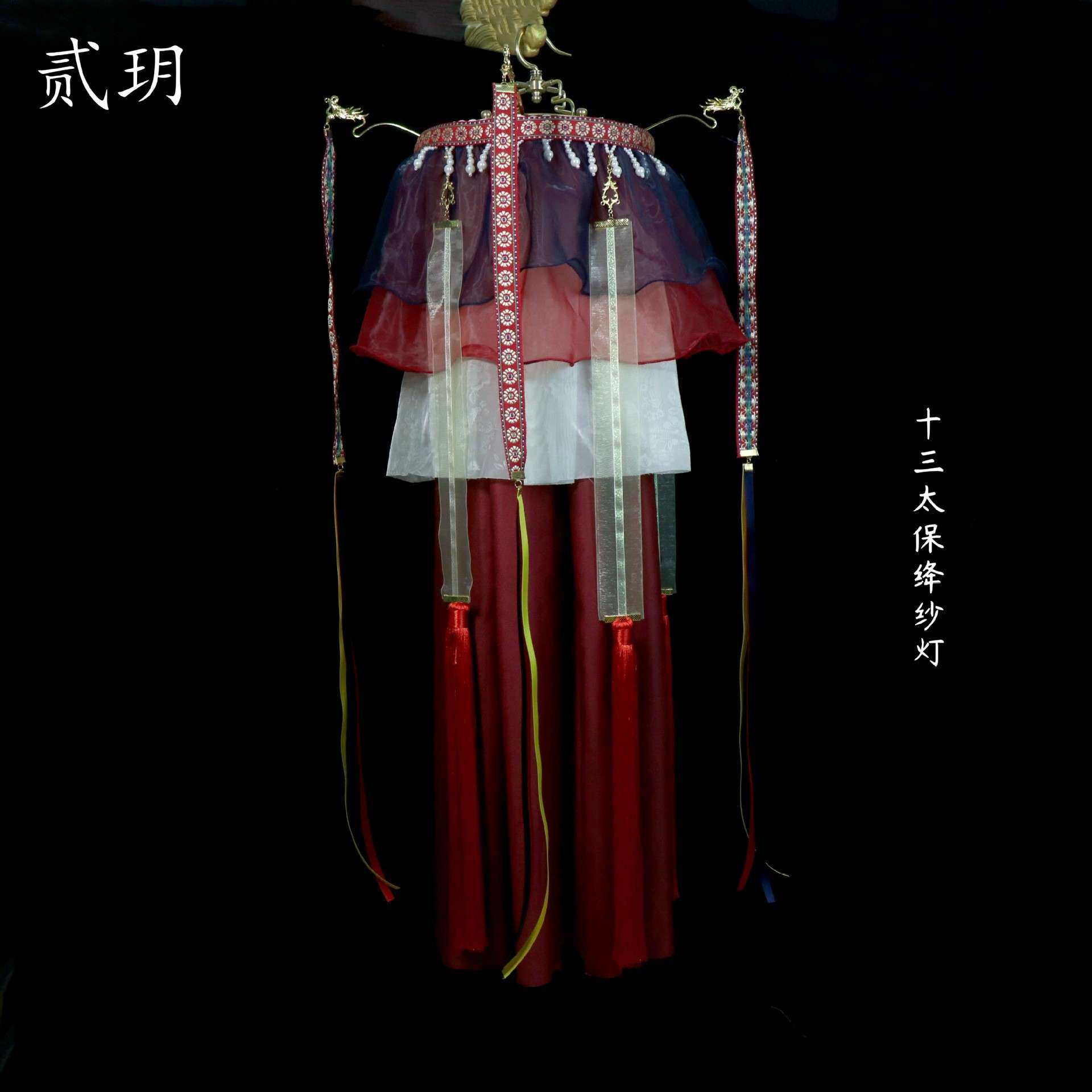 贰玥汉服绛纱灯 十三太保提手宫灯拍摄道具古风饰品配饰明制走秀