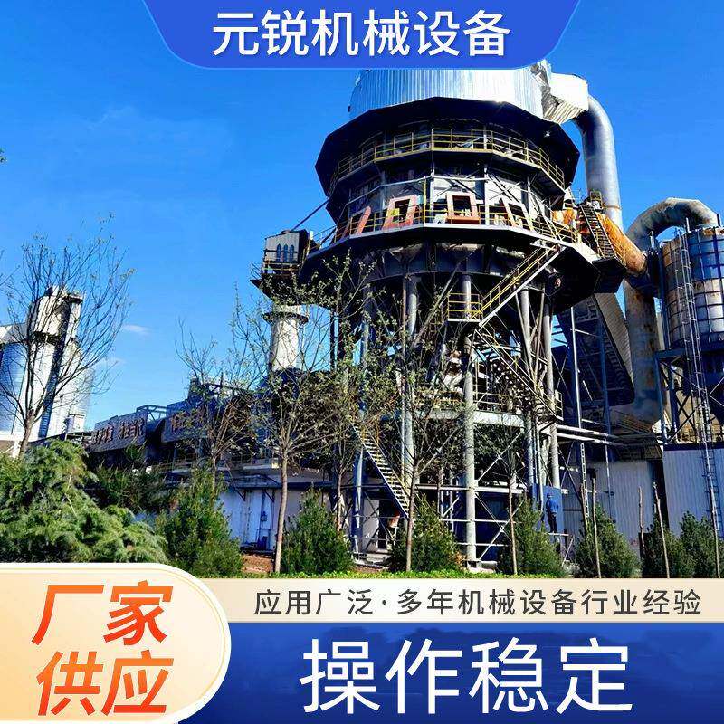 氧化锌氧化铝氧化铁水泥污泥石膏陶粒石英砂石灰铝灰煅烧回转窑