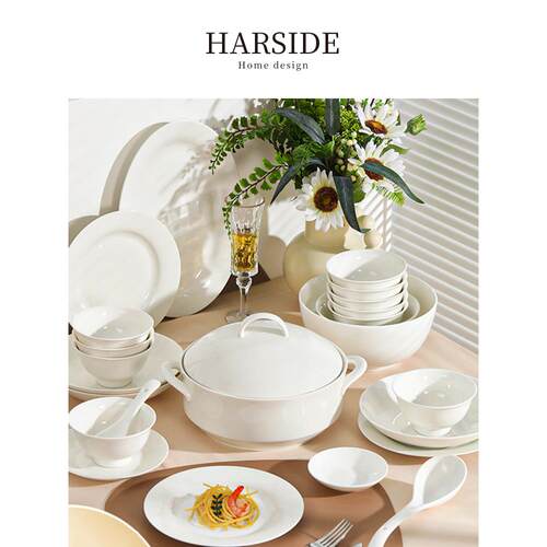 HARSIDE 简约纯白碗碟套装家用新骨瓷釉下彩餐具碗筷高级碗盘组合