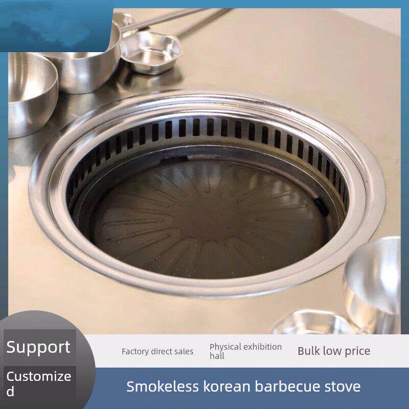 韩式无烟电烤炉商用圆形烤盘嵌入式烧烤炉下排烟净化自助烤肉店桌