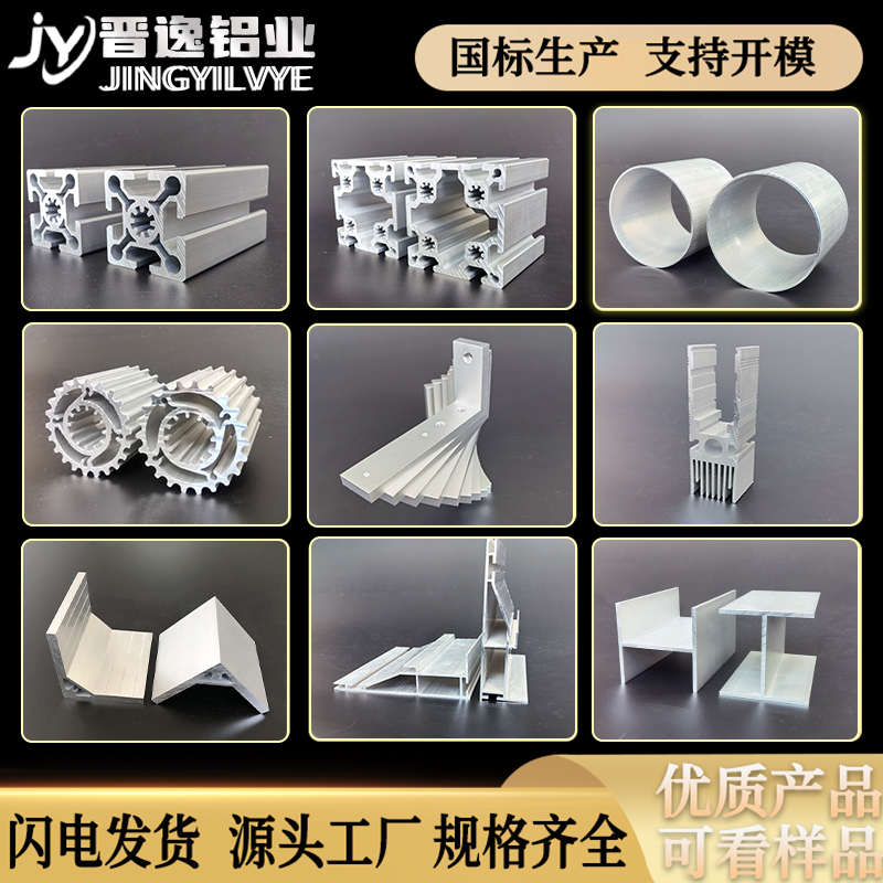 槽铝型材180x15x6硬质铝合金U型导轨槽铝 内径168mm槽铝盖板 米价