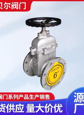 304不锈钢暗杆弹性底座软密封闸阀Z45X-16P自来水不锈钢阀门