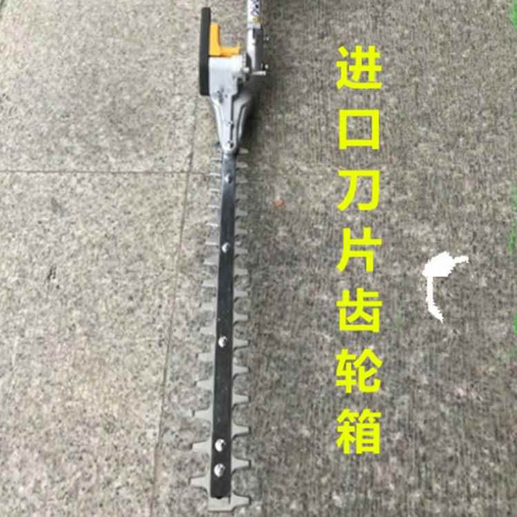 宽带剪头绿篱剪 割草机改装配件 宽带绿篱机 剪头加长多功能修剪