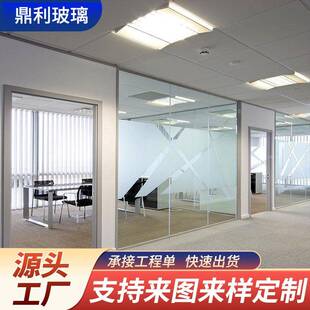 厂家定制办公室单玻隔断墙磨砂隔音双层夹胶安全玻璃透明钢化玻璃