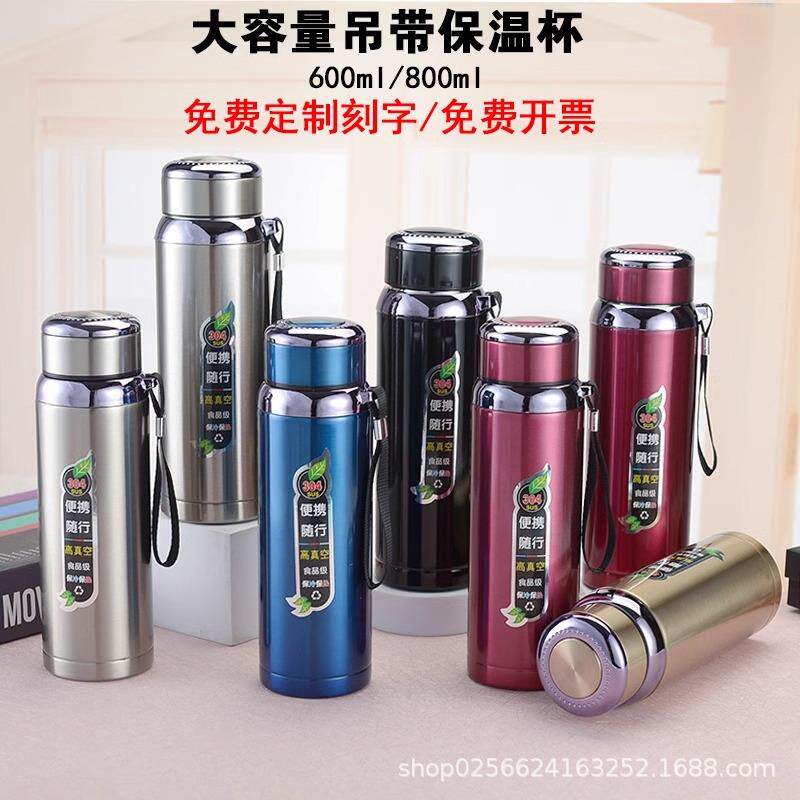 316不锈钢保温杯大容量车载便携户外水壶高档男士泡茶水杯1500ml