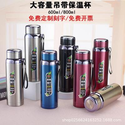 正品康林保温杯304不锈钢高真空保温杯运动水壶商用水杯茶杯商务