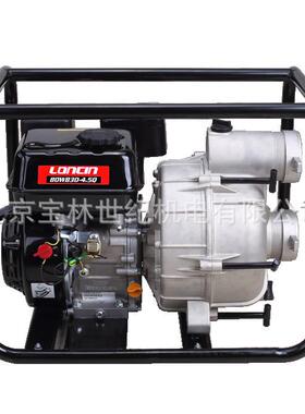 LC80WB30-4.5Q 隆鑫汽油污水泵 3“隆鑫汽油泥浆泵 隆鑫污水泵