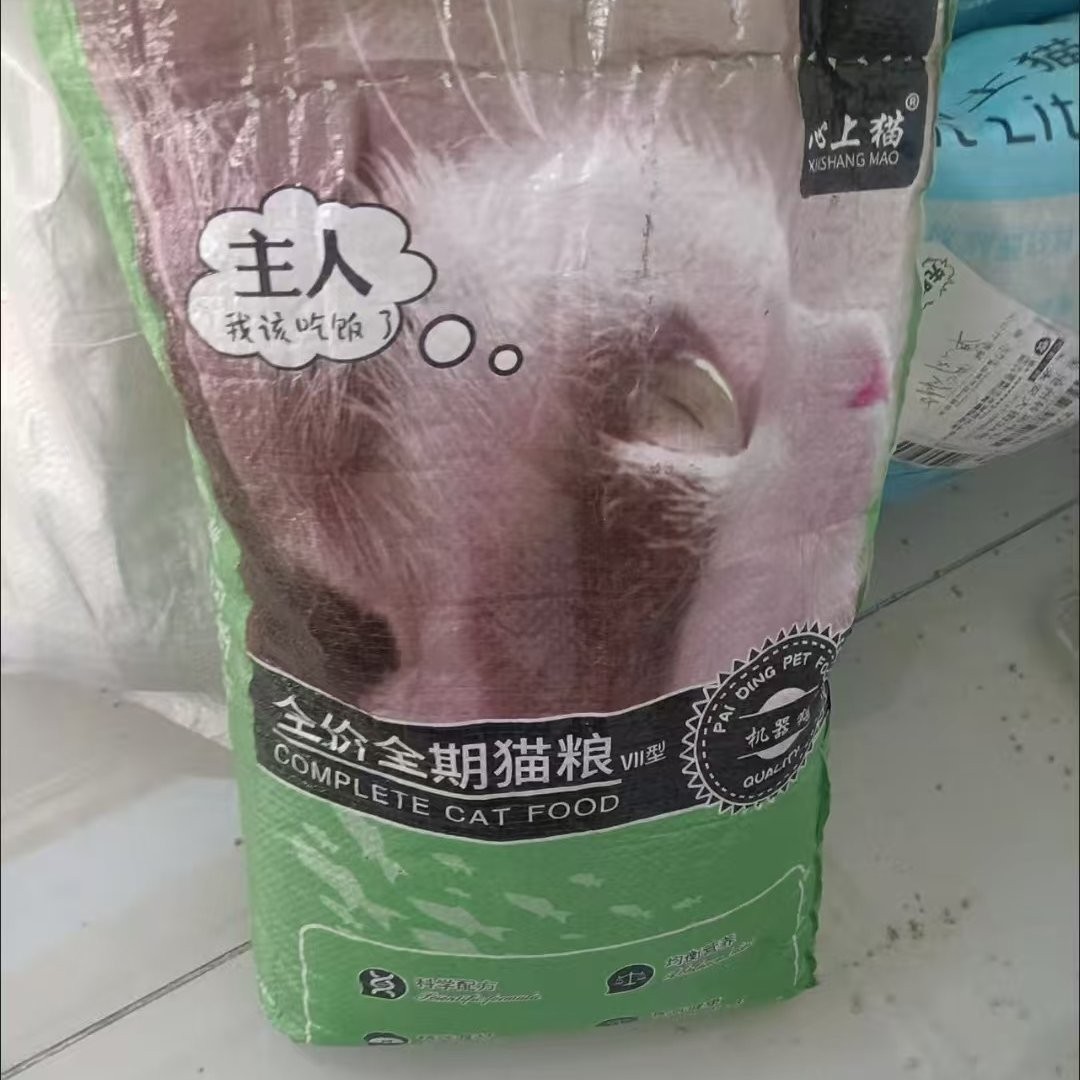 心上猫冻干猫粮通用型全阶幼猫全价土猫营养猫咪成猫增肥发腮美毛