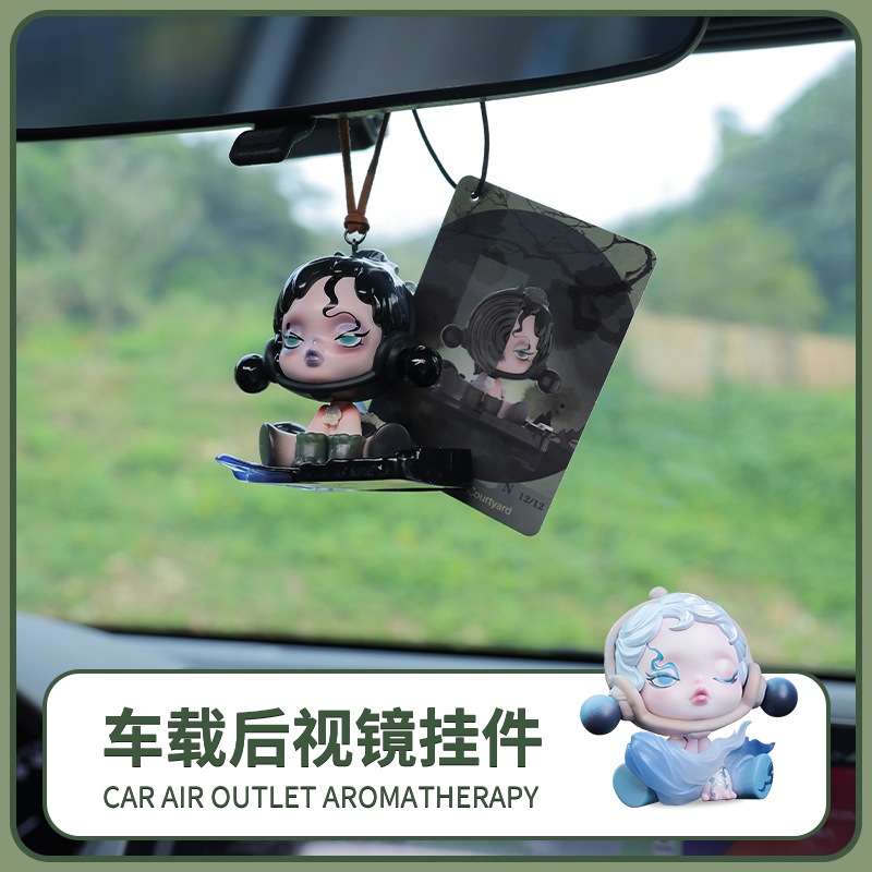 正版SP庭前墨梅系列车载挂饰泡泡玛特车挂汽车后视镜挂件装饰挂饰