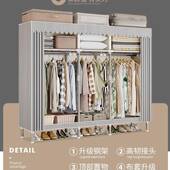 简易衣柜钢装 结实耐用出租房YLC用布衣柜子加厚加粗组全架柜卧室