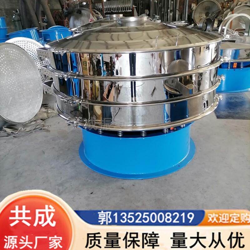 新乡旋转筛粉机 可可粉振动筛选机 S49-1800振动筛 不锈钢筛分机