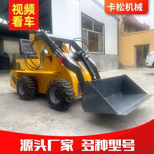 微型装载机履带式滑移装载机工程铲车微型装载机小型轮式装载机