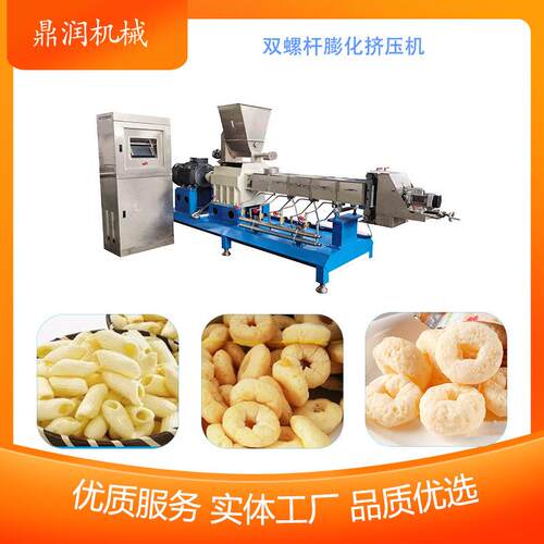 休闲食老品膨化设备 米糙米卷加TRW工机械 夹心果米棒卷生产头线