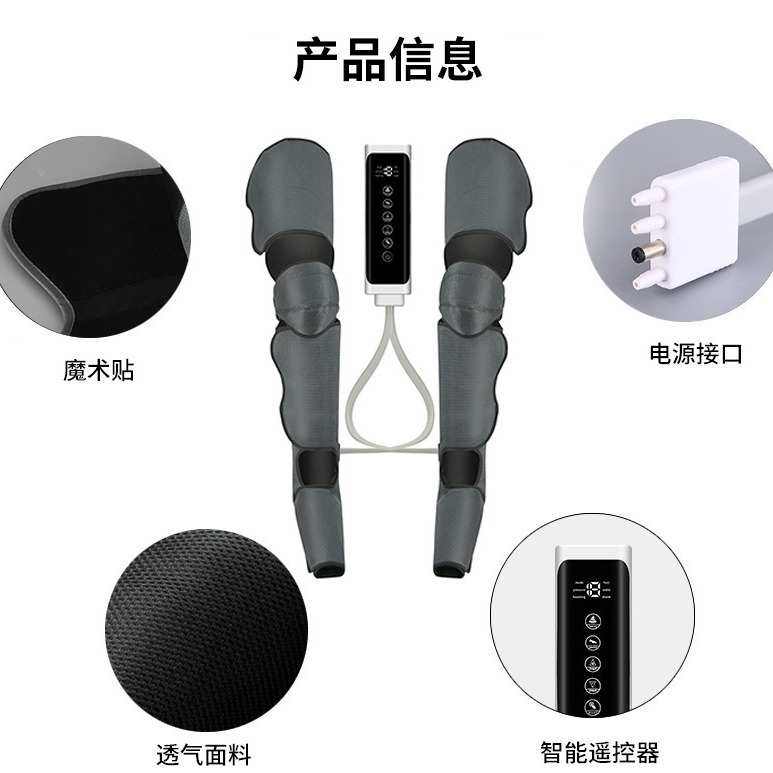 电动腿部按摩器空气波腿部按摩器家用揉捏腿部小腿热敷按摩器
