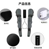 电动腿部按摩器空气波腿部按摩器家用揉捏腿部小腿热敷按摩器