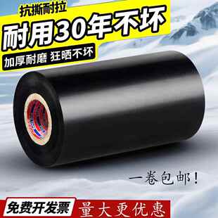 保温高粘防水管PVC管道胶带橡塑胶带黑色管路胶带保温棉胶带绝缘