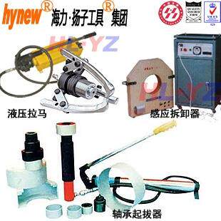 江苏海力厂家直销轴承起拔器,外轴承起拔器,内轴承起拔器